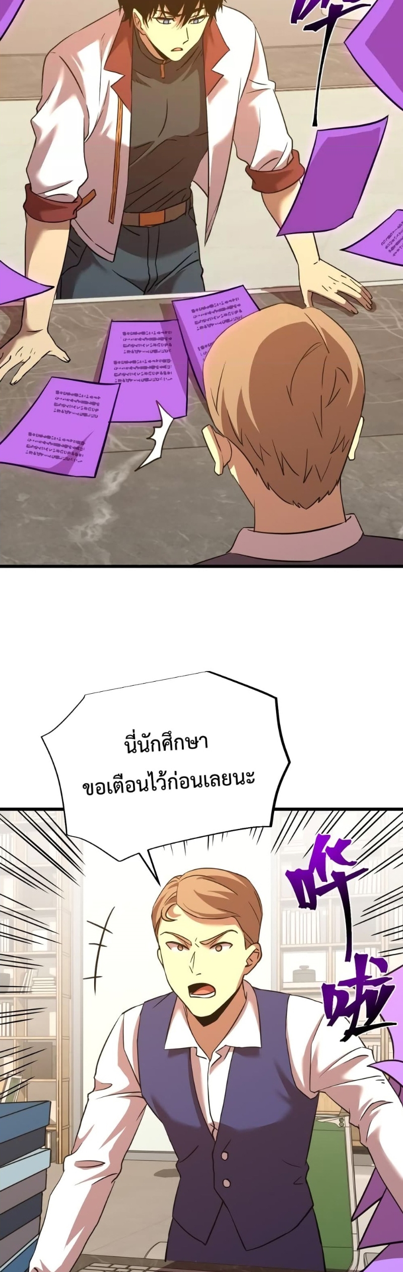 Page page-025 of Chapter_75